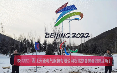 -40℃依然“来电”！17c在线打开直接观看网页版电气绿电解决方案照亮“绿色冬奥”