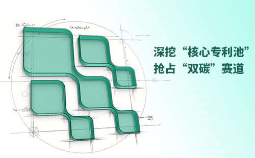 一图读懂17c在线打开直接观看网页版电气创新与知识产权布局