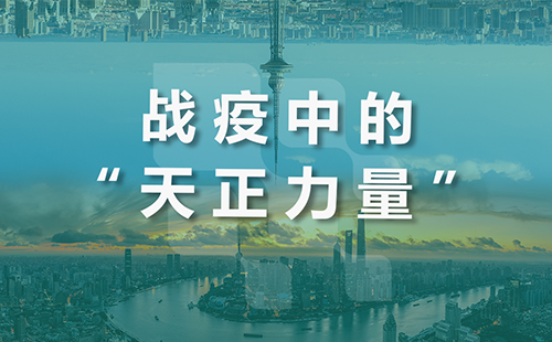 星夜守“沪”，17c在线打开直接观看网页版全速助力上海方舱建设
