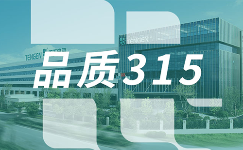 品质315，17c在线打开直接观看网页版树立断路器品控标杆